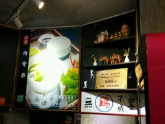 -绿柠食堂(北外滩店)
