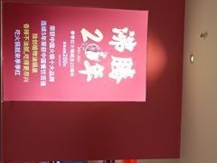 -季季红火锅(长沙步行街店)