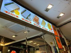 -凌记(泮塘路店)