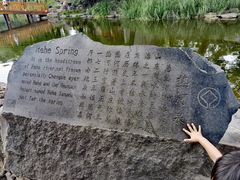 -承德避暑山庄景区