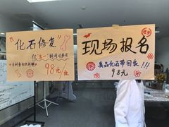 -北京周口店北京人遗址博物馆