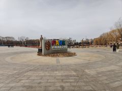 -1970南湖影视基地(建设南路店)