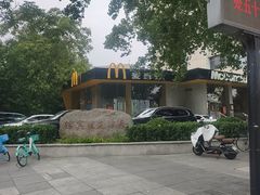 -麦当劳(南京路2店)