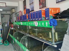 -阳澄湖大闸蟹·琼灵阁牌品牌连锁(吴中总店)