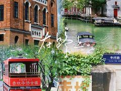 -赤坎·广东华侨国际旅游度假区