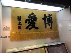 -广州中山纪念堂