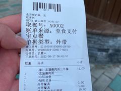 -永和大王(宜山店)