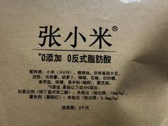 -永辉超市(嘉定宝龙广场店)