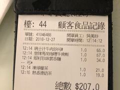 -翠华餐厅(旺角文华商场店)