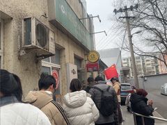 -大益烤鸡