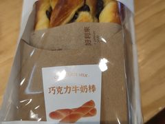 -好利来(梅江永旺店)