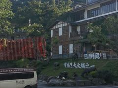 -巴倒烫陆派重庆火锅(南山店)
