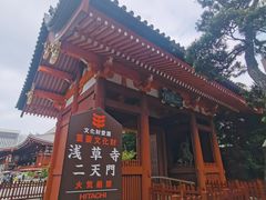 -浅草寺