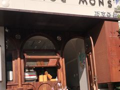 门面-CHOCMONS巧克怪兽(屏风街店)