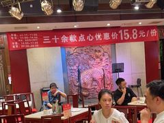 -金鼎轩(方庄天坛店)
