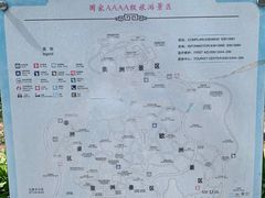 -北京世界公园