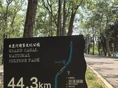 -洪泽湖古堰景区