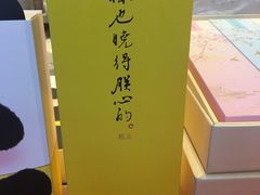 -北京稻香村(西单购物中心店)