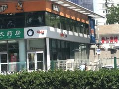-CoCo都可(搜秀城店)