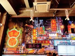 -捞围鲜·港式打边炉(海阳路店)