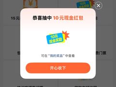 -温州南站
