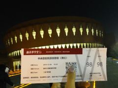-新清华学堂