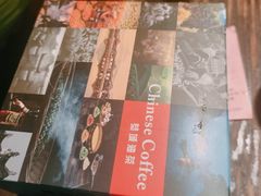 -凤凰山斑鱼馆(恭城店)