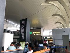 -银川河东国际机场