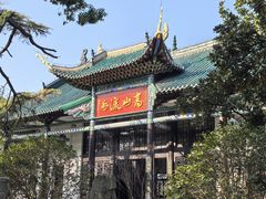 -古琴台