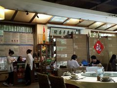 -中庸素香阁(建发广场店)