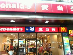 门面-麦当劳(宝山大厦店)