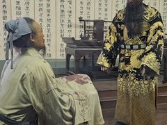 -开封府