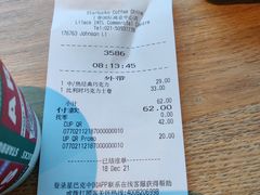 -星巴克(丁香国际商业中心店)