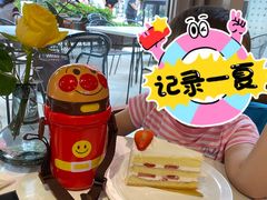 -中粮·祥云小镇