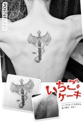 -墨缘纹身工作室