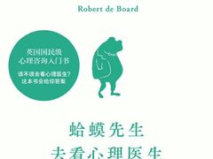 -上海嘉宁·心理咨询中心