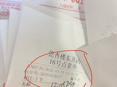 -莞香楼·正宗东莞菜(东升店)