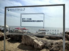-辽宁团山国家级海洋公园
