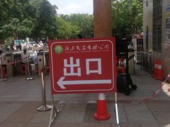 -广东茂名森林公园