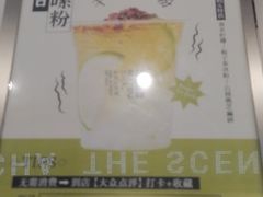 -喧闹·东方大气茶(鹅岭二厂店)