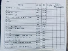 -上海交通大学医学院附属仁济医院(南院)
