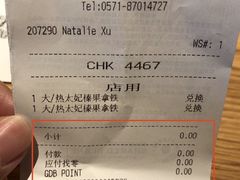-星巴克(杭州临平万达广场店)