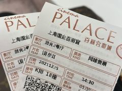 -百丽宫影城(ifc商场店)