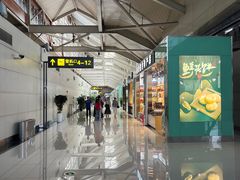 -丽江三义国际机场