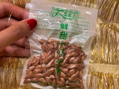 -亿尾水席(奥体中心店)