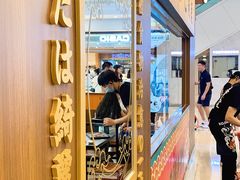 -仙隐小鹿中华料理(南宁万象城店)