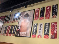 -蒜香焼肉PURUSHIN(马场路店)