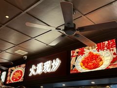 -阿大排档(长春这有山店)