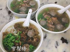 -福合埕牛肉丸(福平路店)