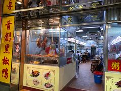 -陈光记烧腊店(罗保博士街店)